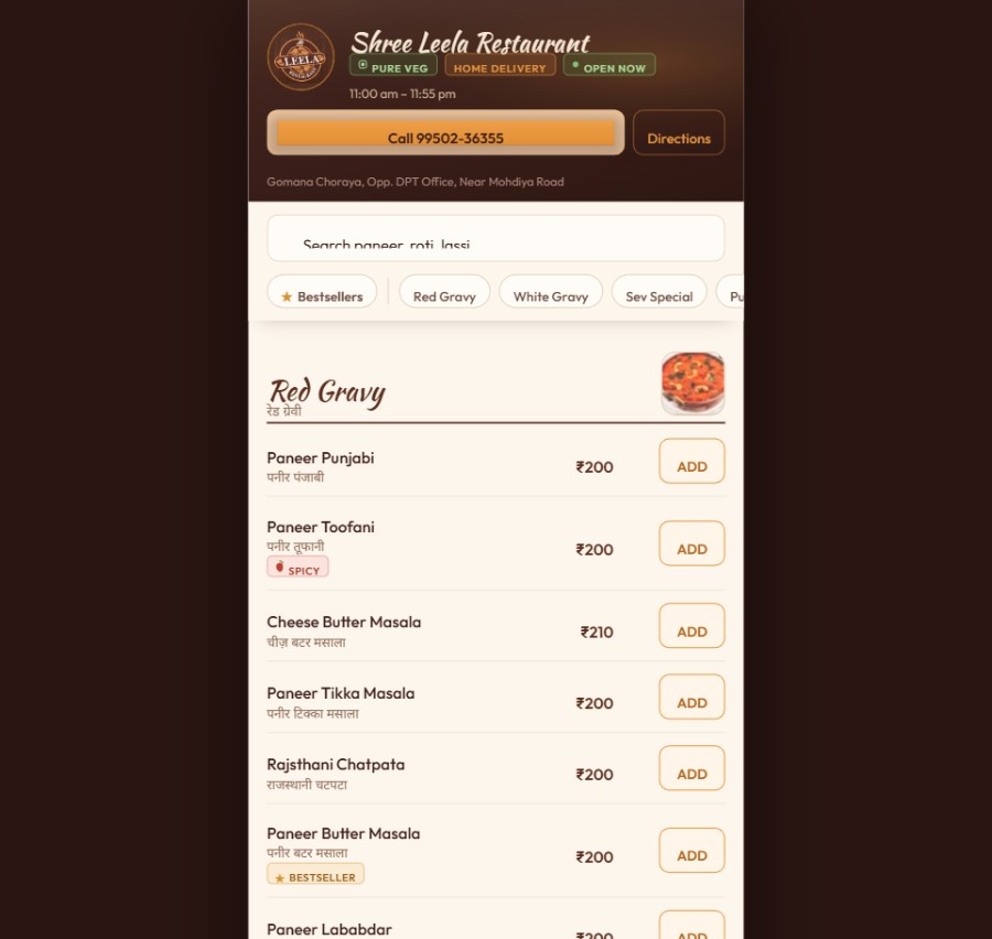 Shree Leela Restaurant website