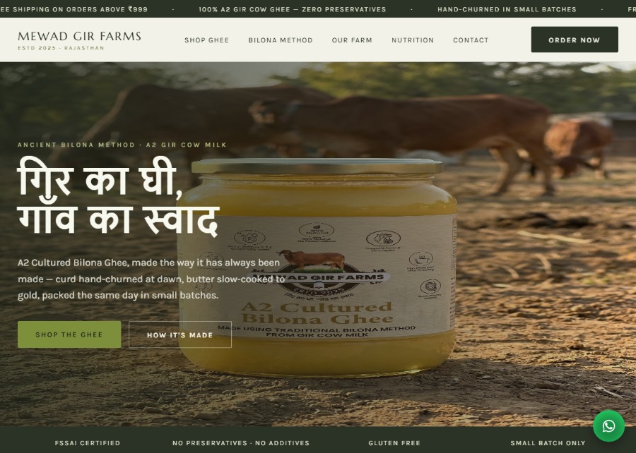 Mewad Gir Farms website
